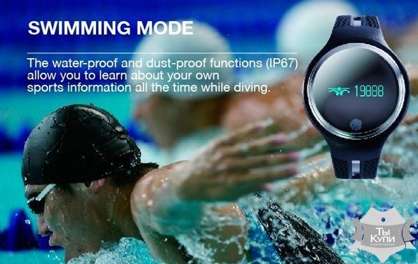 Смарт-годинник Smart E07 Swimming (5036) купити недорого в Ти Купи