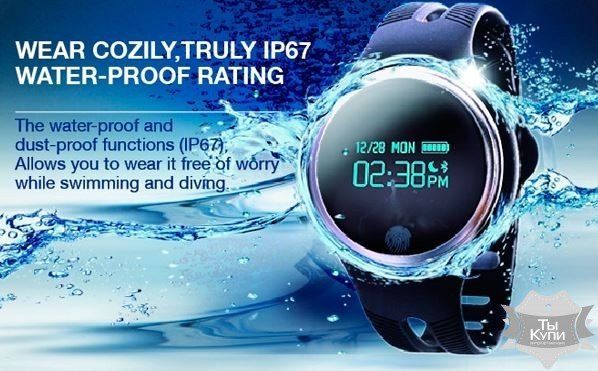 Смарт-часы Smart E07 Swimming (5036) купить недорого в Ты Купи