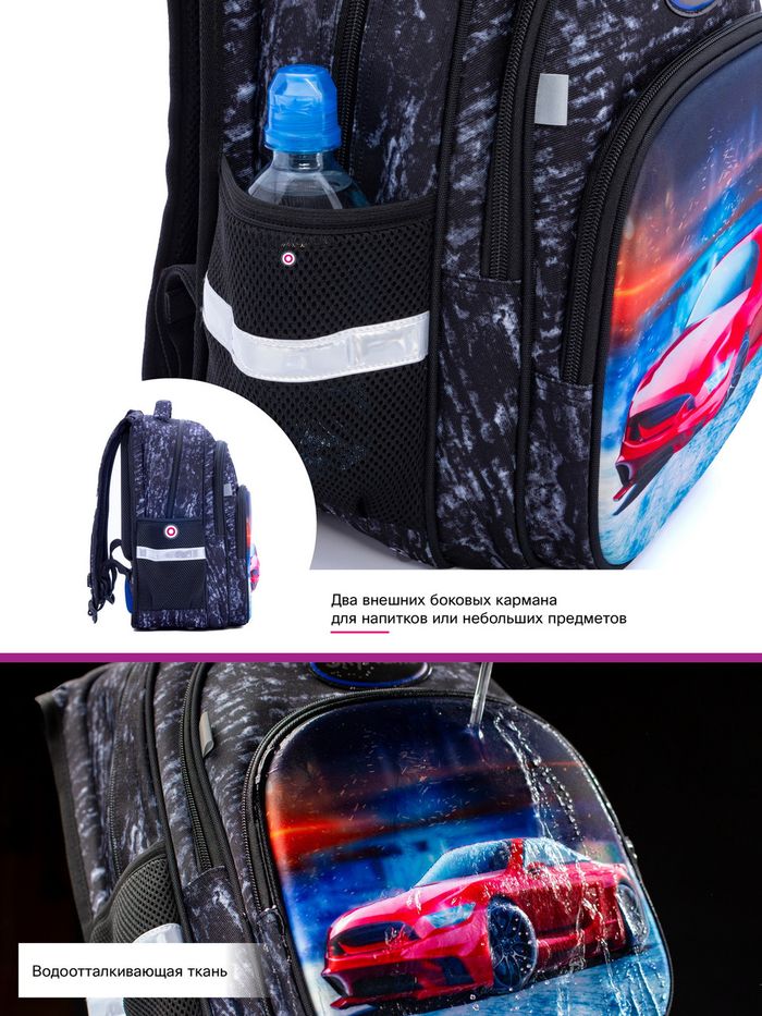 Рюкзак шкільний для хлопчиків SkyName R3-236 купити недорого в Ти Купи