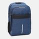 Рюкзак Monsen C1DD9913n-blue