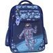Рюкзак школьный Bagland Отличник 20 л. 225 синий 1076 (0058070)