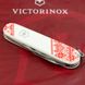 Складной нож Victorinox CLIMBER UKRAINE Вышиванка 1.3703.7_T0051r