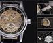 Чоловічий наручний годинник скелетон Orkina Star Silver (+1154)