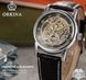Мужские наручные часы скелетон Orkina Star Silver (1154)