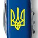 Складной нож Victorinox SPARTAN UKRAINE Трезубец желт. 1.3603.2_T0018u